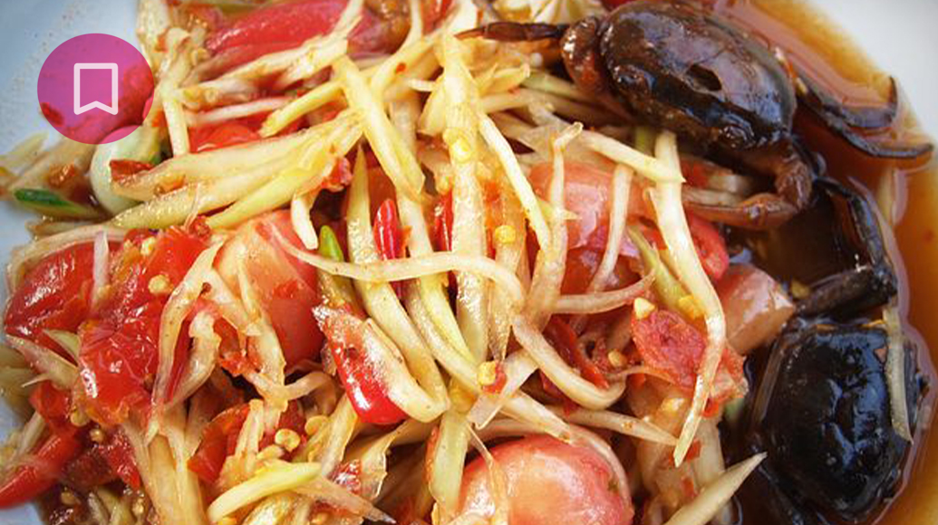 Spaghetti con cipollotti e peperoncino